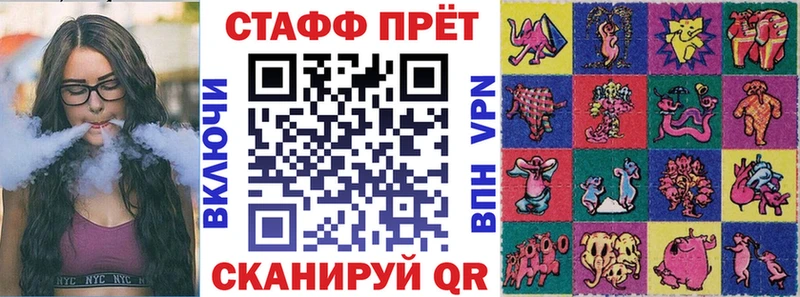 Где купить наркотики Всеволожск КОКАИН кракен tor Каннабис ГАШ
