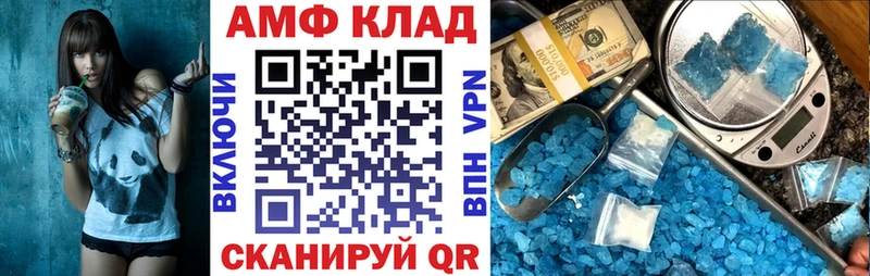 Амфетамин Розовый Всеволожск