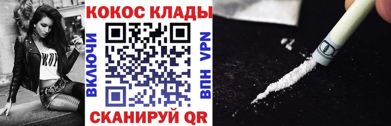 Кокаин 97%  Всеволожск 