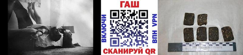 ГАШИШ убойный Всеволожск