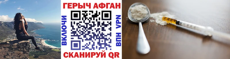 ГЕРОИН герыч  ссылка на мегу ССЫЛКА  Всеволожск 