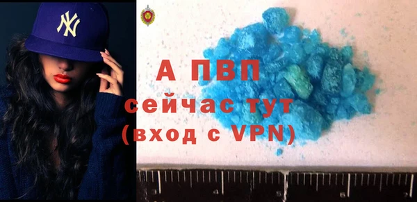 марки lsd Белокуриха