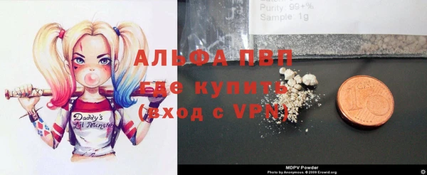 марки lsd Белокуриха