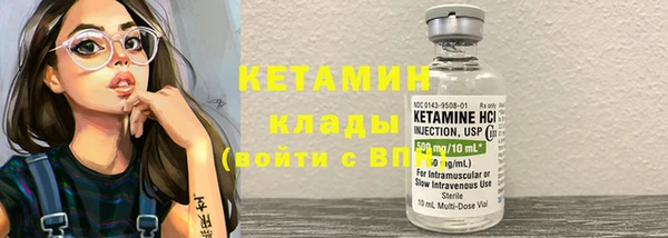марки lsd Белокуриха