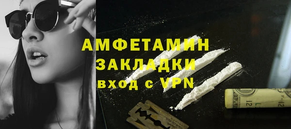 2c-b Белоозёрский