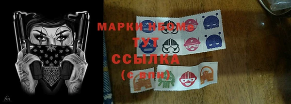 марки lsd Белокуриха