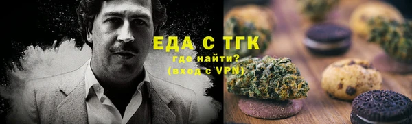 марки nbome Беломорск