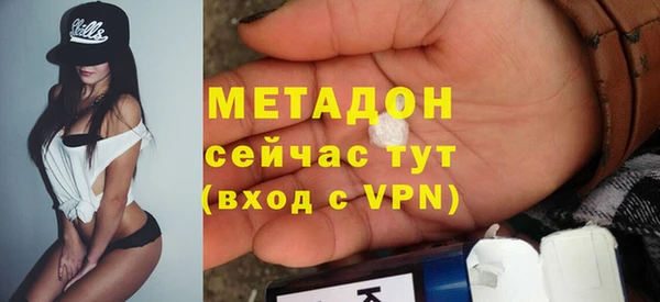 марки lsd Белокуриха