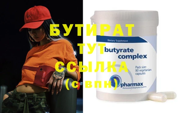 марки nbome Беломорск