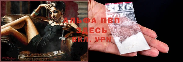 марки nbome Беломорск