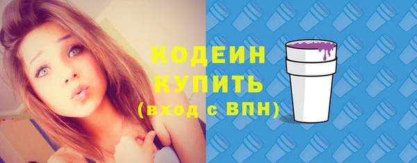 марки nbome Беломорск