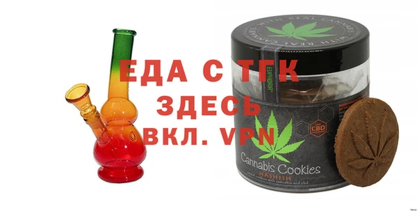 марки lsd Белокуриха