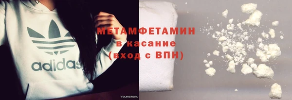 марки lsd Белокуриха