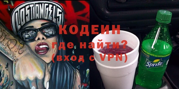 марки nbome Беломорск