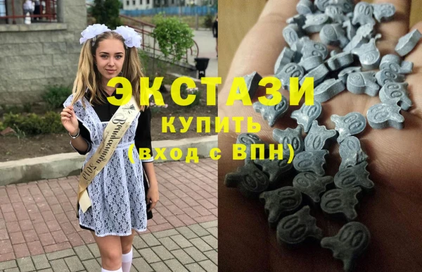марки nbome Беломорск