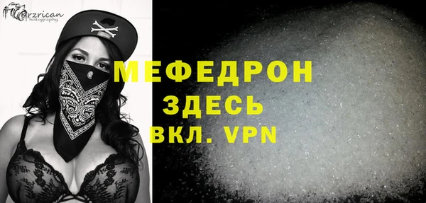 марки nbome Беломорск