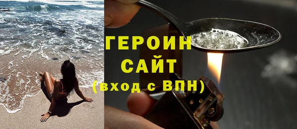 марки lsd Белокуриха