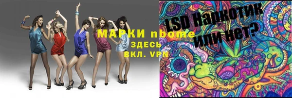 2c-b Белоозёрский