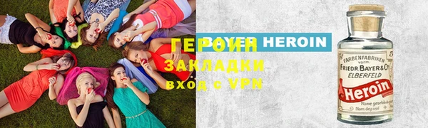 2c-b Белоозёрский