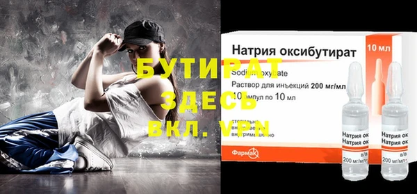 2c-b Белоозёрский