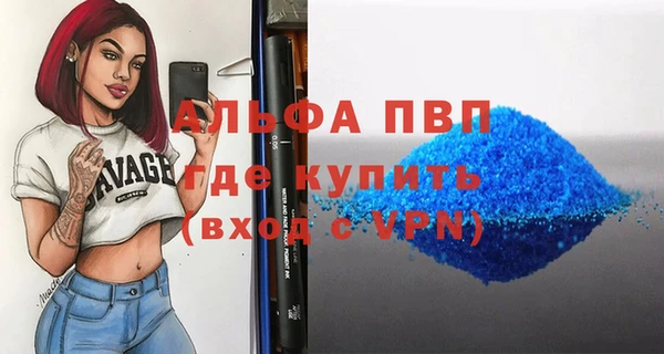марки nbome Беломорск