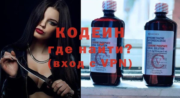 марки nbome Беломорск