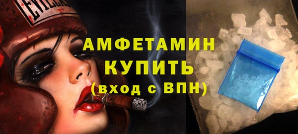 марки nbome Беломорск