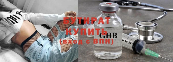 марки lsd Белокуриха