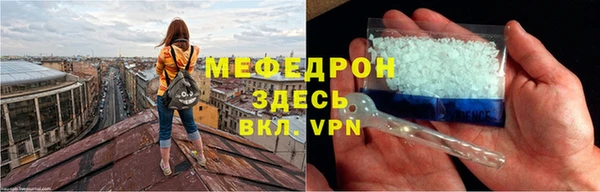 марки nbome Беломорск