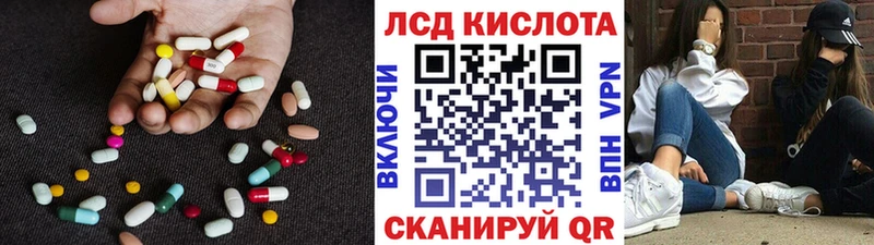 наркотики  Всеволожск  Лсд 25 экстази ecstasy 