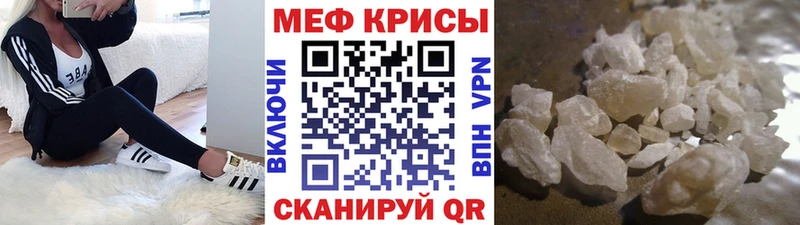 Меф кристаллы  где продают   kraken ССЫЛКА  Всеволожск 