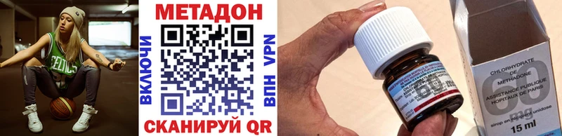 Метадон мёд  где купить наркотик  блэк спрут ССЫЛКА  Всеволожск 