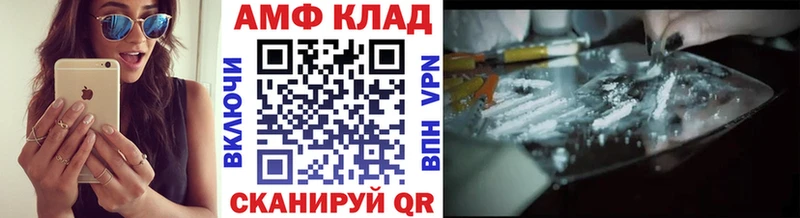 МЕТАМФЕТАМИН винт  Всеволожск 
