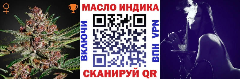 продажа наркотиков  Всеволожск  ТГК гашишное масло 