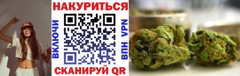 купить наркотики цена  Всеволожск  Каннабис LSD WEED 